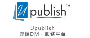 Upublish-雲端DM．服務平台